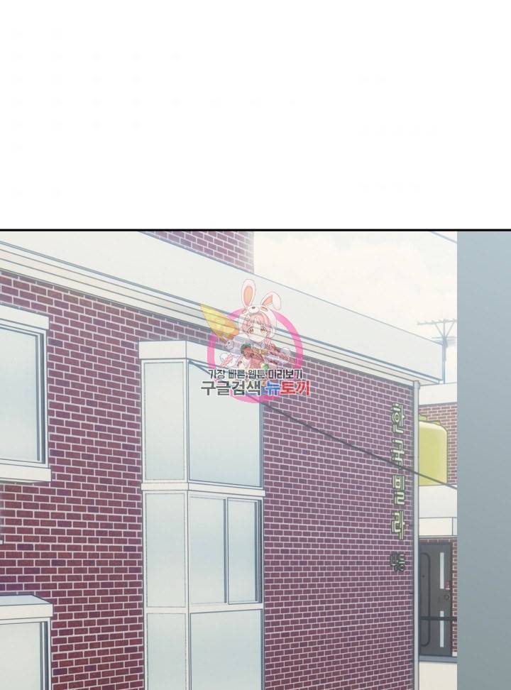 머니로드 22화 1