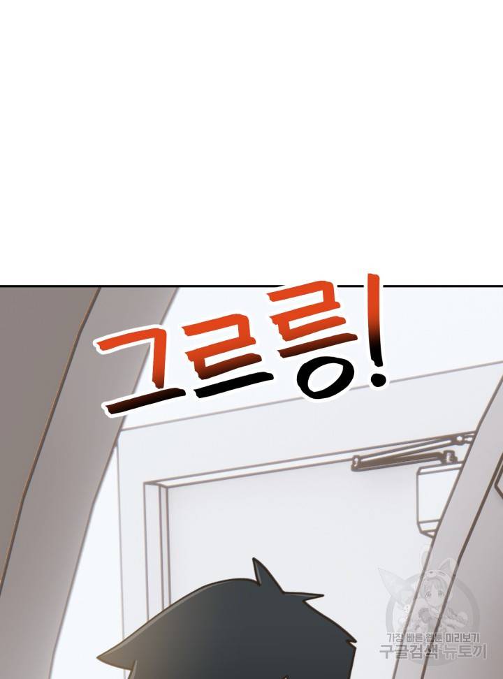 머니로드 22화 14