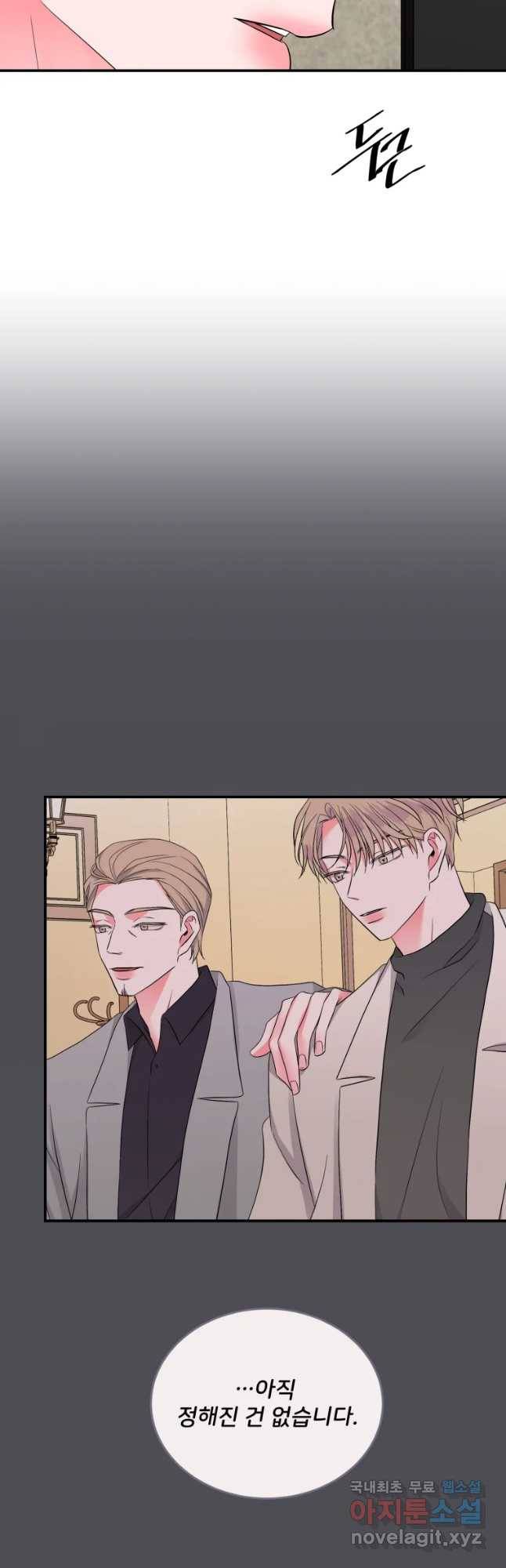 골드핸즈 64화 14