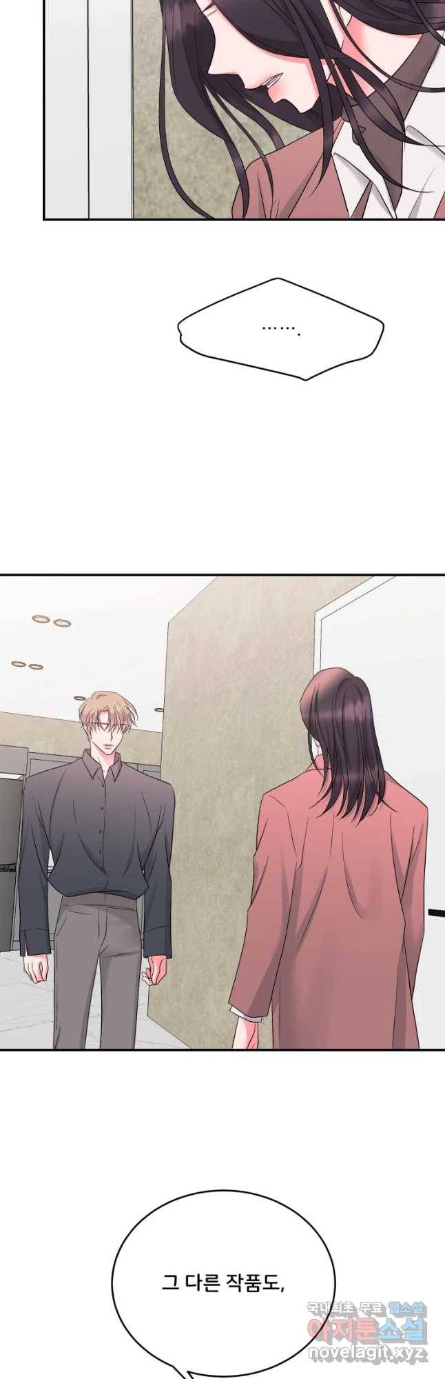 골드핸즈 64화 31