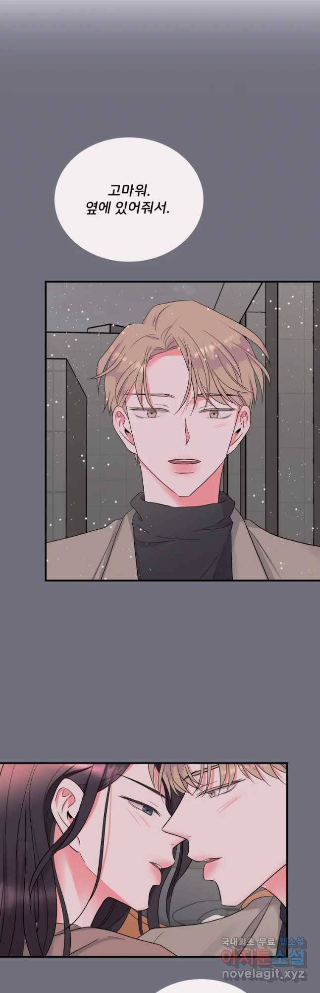 골드핸즈 64화 40