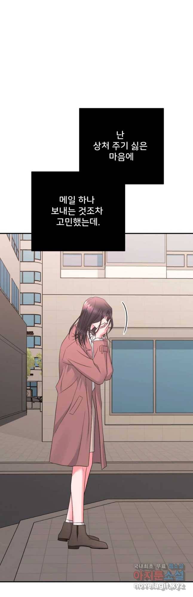 골드핸즈 64화 43