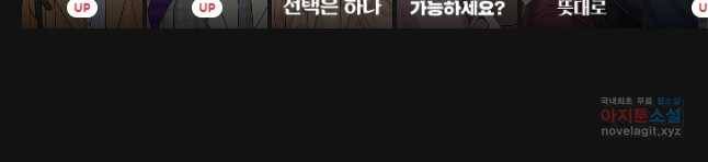 골드핸즈 64화 52
