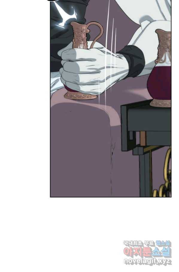 에뜨랑제 19화 5