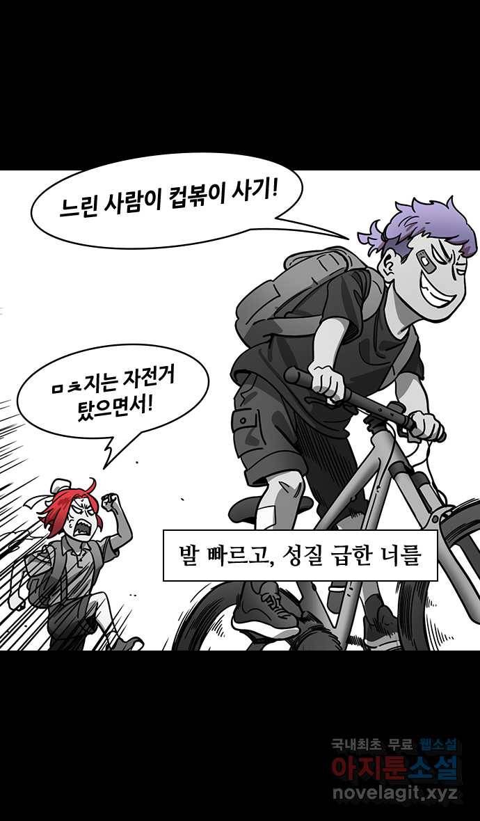 삼국지톡 입촉_06.무모한 주유 (4) 화살맞은 주유 2