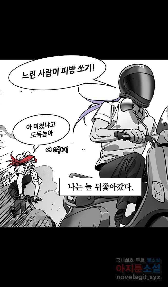 삼국지톡 입촉_06.무모한 주유 (4) 화살맞은 주유 3