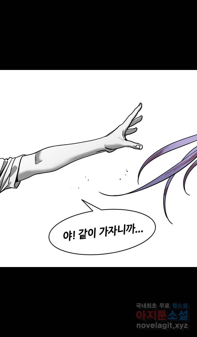 삼국지톡 입촉_06.무모한 주유 (4) 화살맞은 주유 4