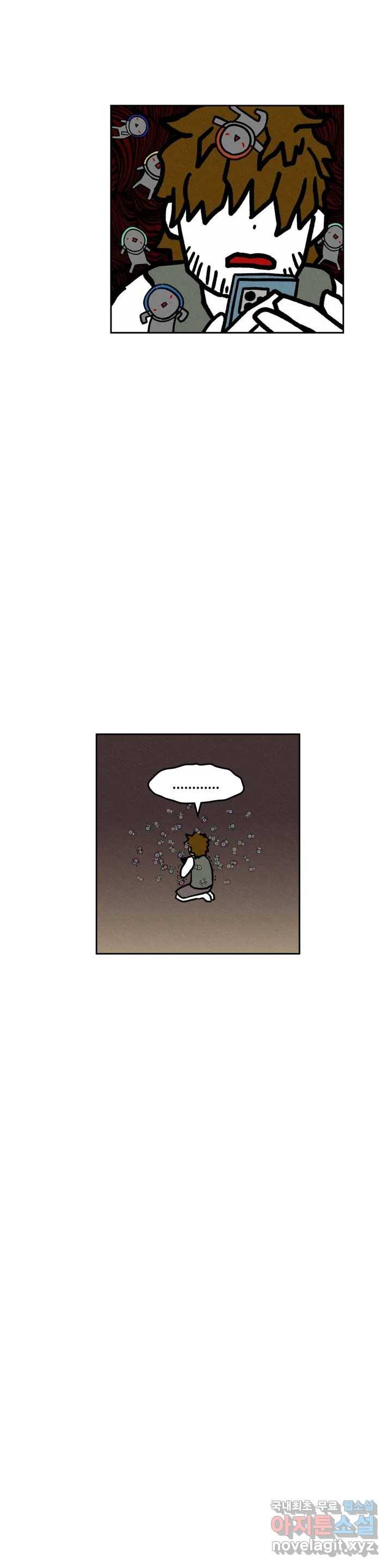 구독한 식탁 45화 24