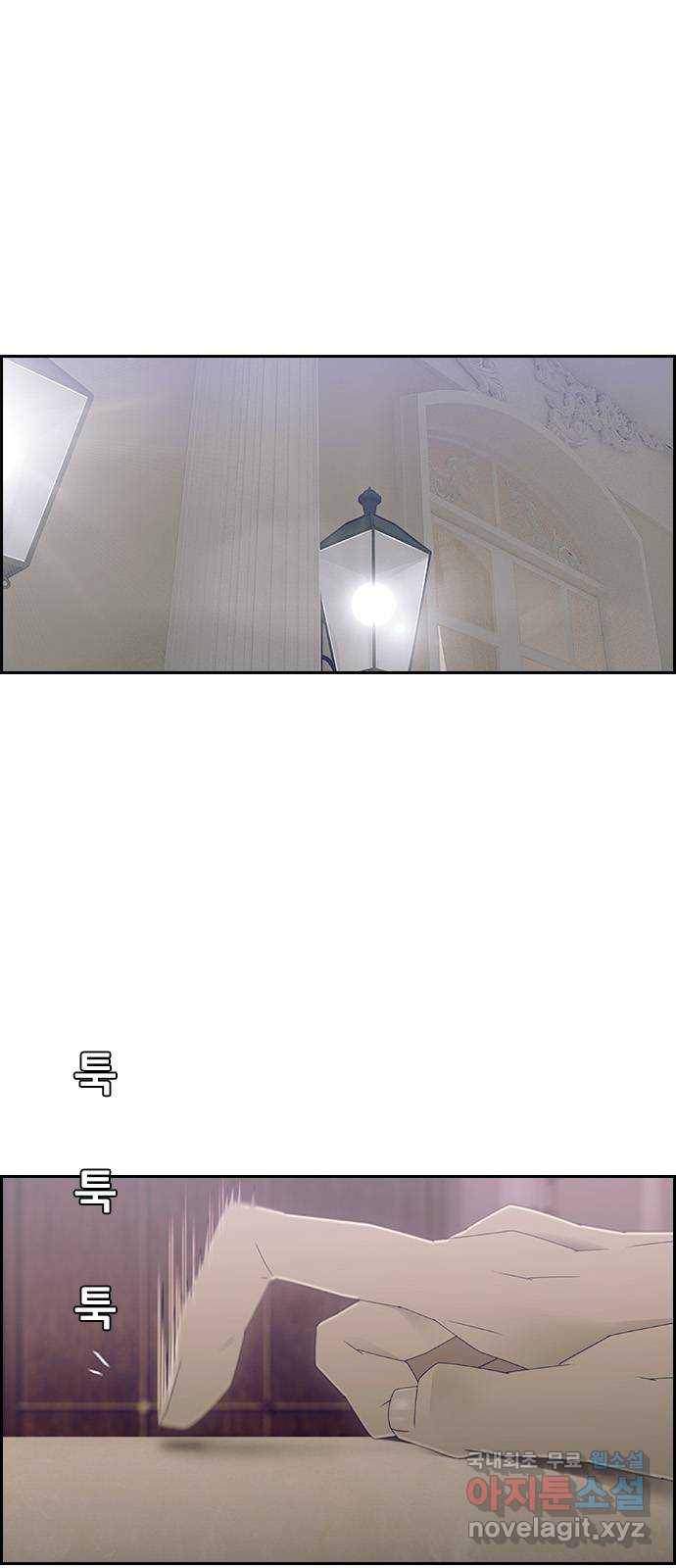 태시트 55화 1