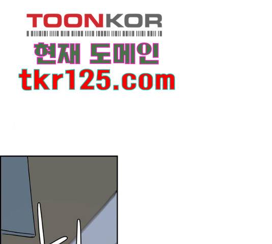하나in세인 67화 1