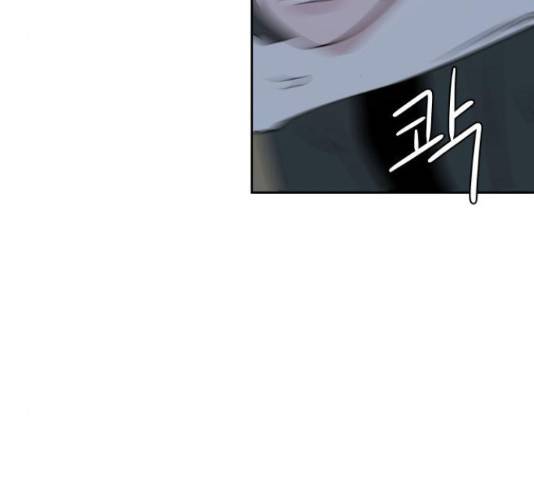 하나in세인 67화 3