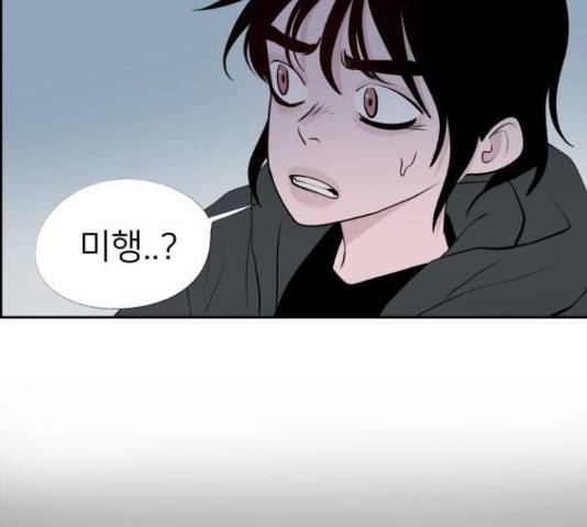 하나in세인 67화 15