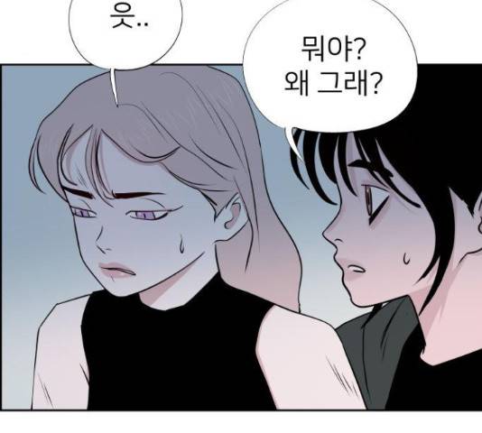 하나in세인 67화 37
