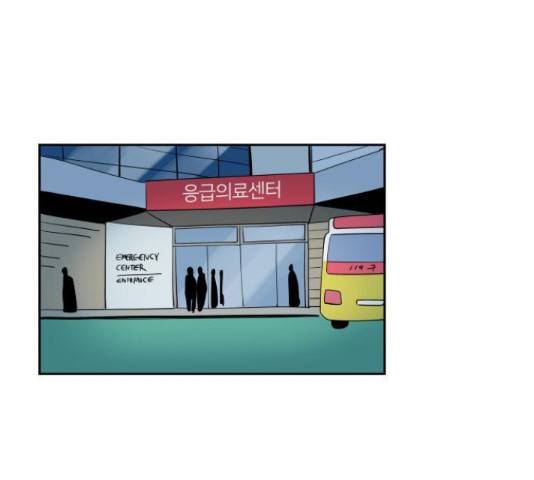 하나in세인 67화 46