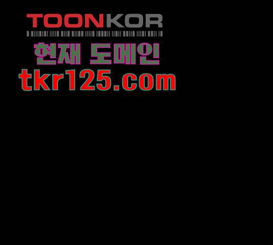 하나in세인 67화 75