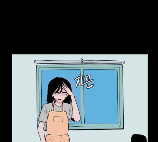 하나in세인 67화 76