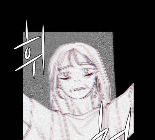 하나in세인 67화 89