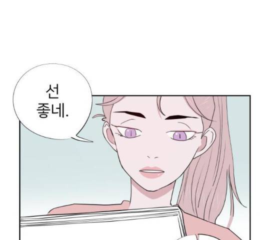 하나in세인 67화 115