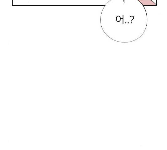 하나in세인 67화 116
