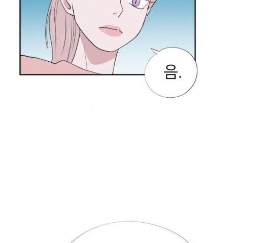 하나in세인 67화 157
