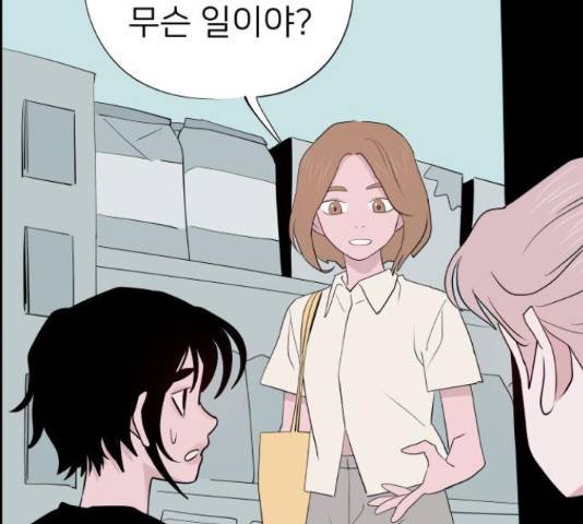 하나in세인 67화 167
