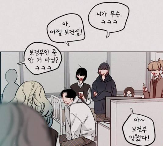 플레이, 플리 91화 11