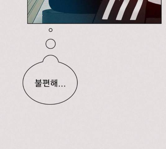 플레이, 플리 91화 14