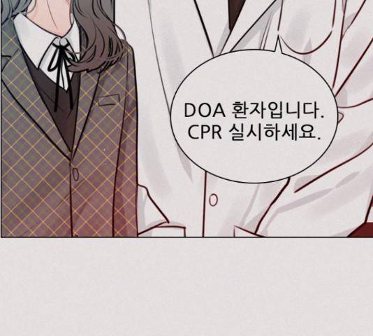 플레이, 플리 91화 19