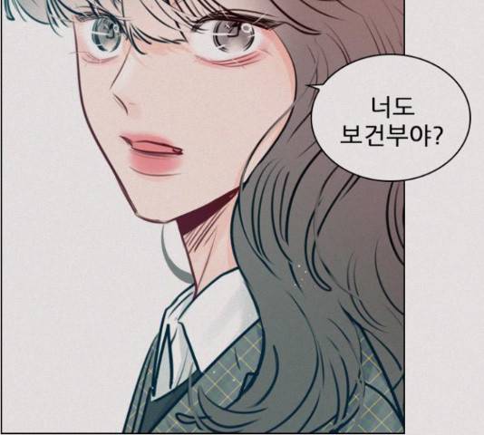 플레이, 플리 91화 21