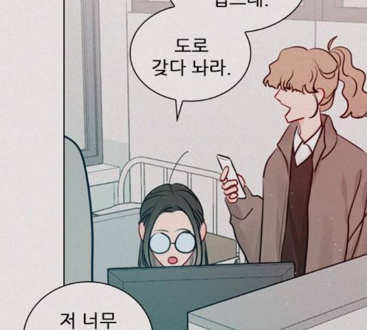플레이, 플리 91화 26
