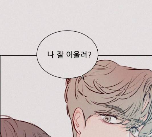 플레이, 플리 91화 28