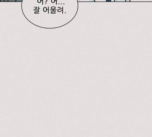 플레이, 플리 91화 30