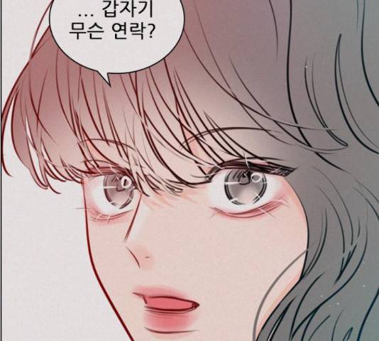 플레이, 플리 91화 35