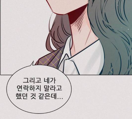 플레이, 플리 91화 36