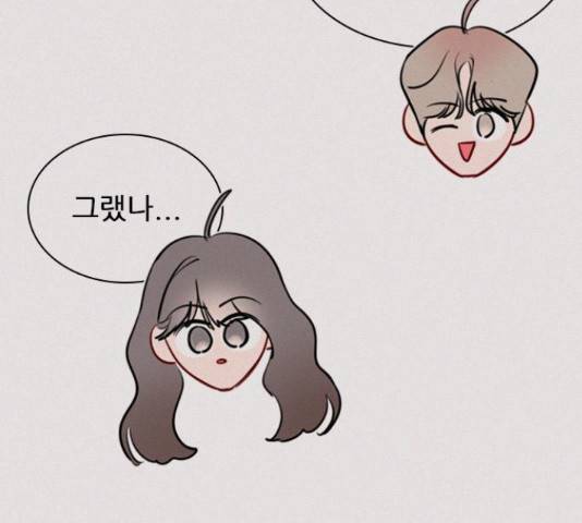 플레이, 플리 91화 38