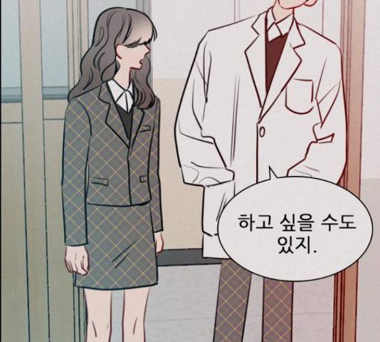 플레이, 플리 91화 40