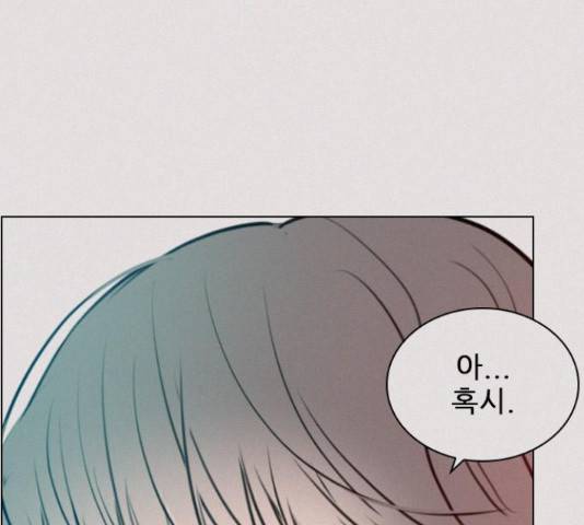 플레이, 플리 91화 45