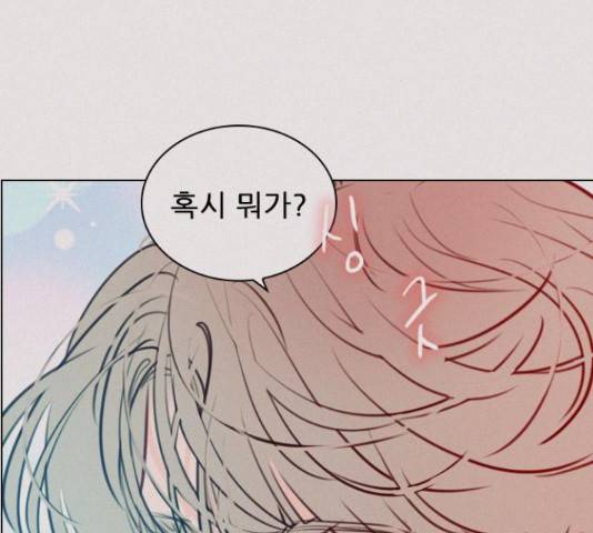 플레이, 플리 91화 48