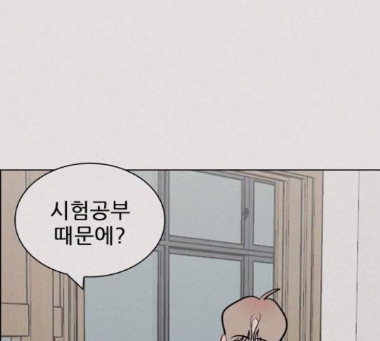 플레이, 플리 91화 51