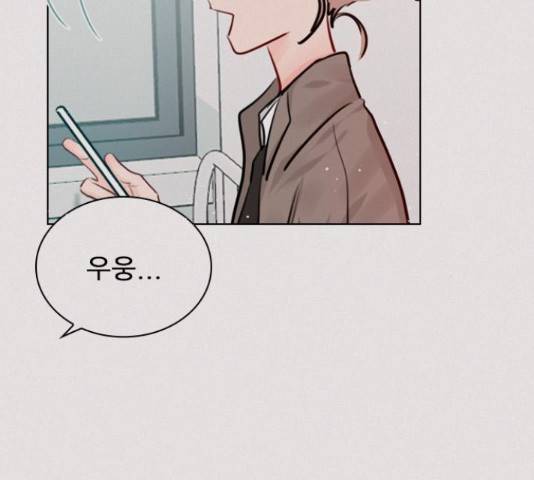 플레이, 플리 91화 58
