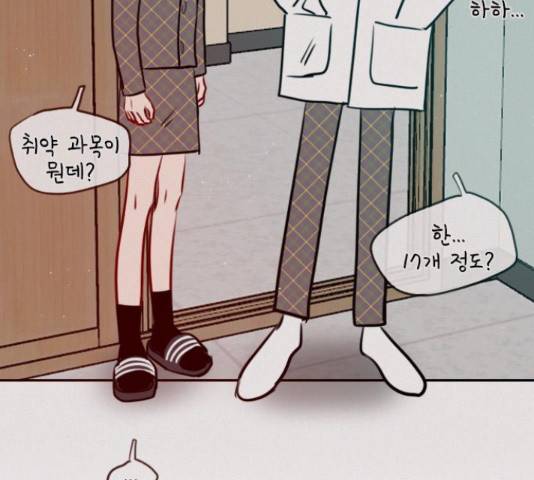 플레이, 플리 91화 62