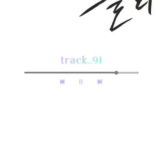플레이, 플리 91화 65