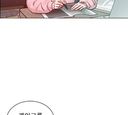플레이, 플리 91화 71