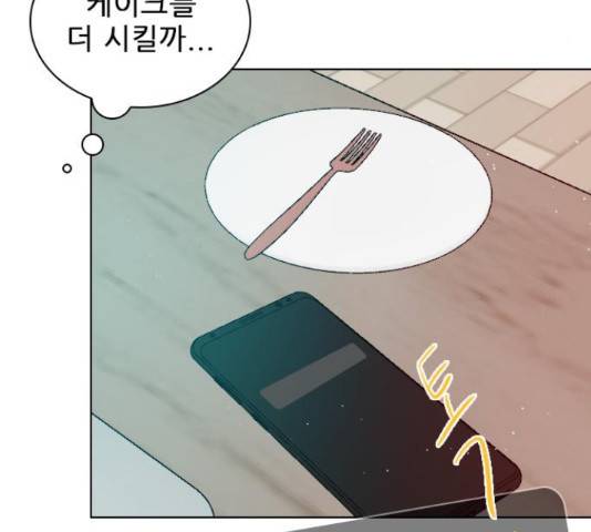 플레이, 플리 91화 72