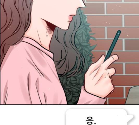 플레이, 플리 91화 76