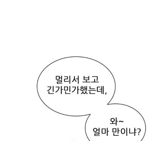 플레이, 플리 91화 88
