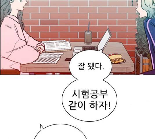 플레이, 플리 91화 95