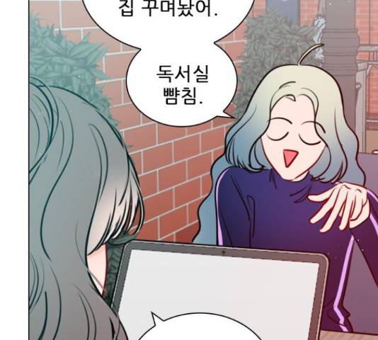 플레이, 플리 91화 97