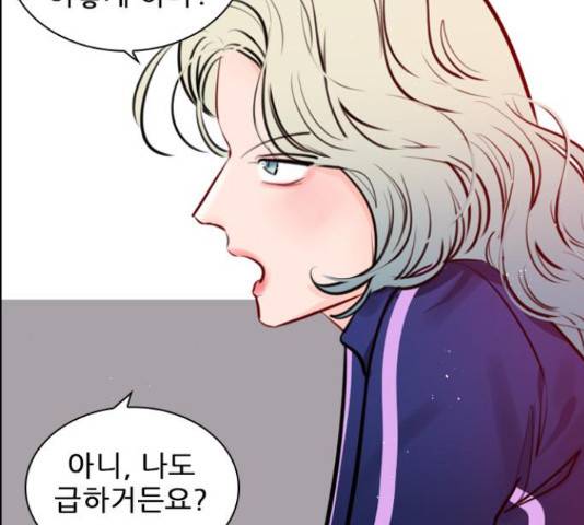 플레이, 플리 91화 99