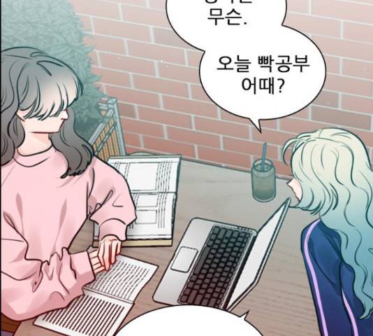 플레이, 플리 91화 101